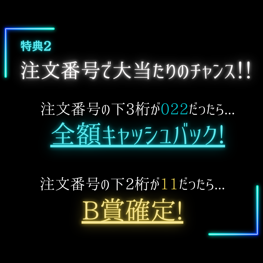 【GW限定】最大10万円分が当たる!GW Otteガチャ