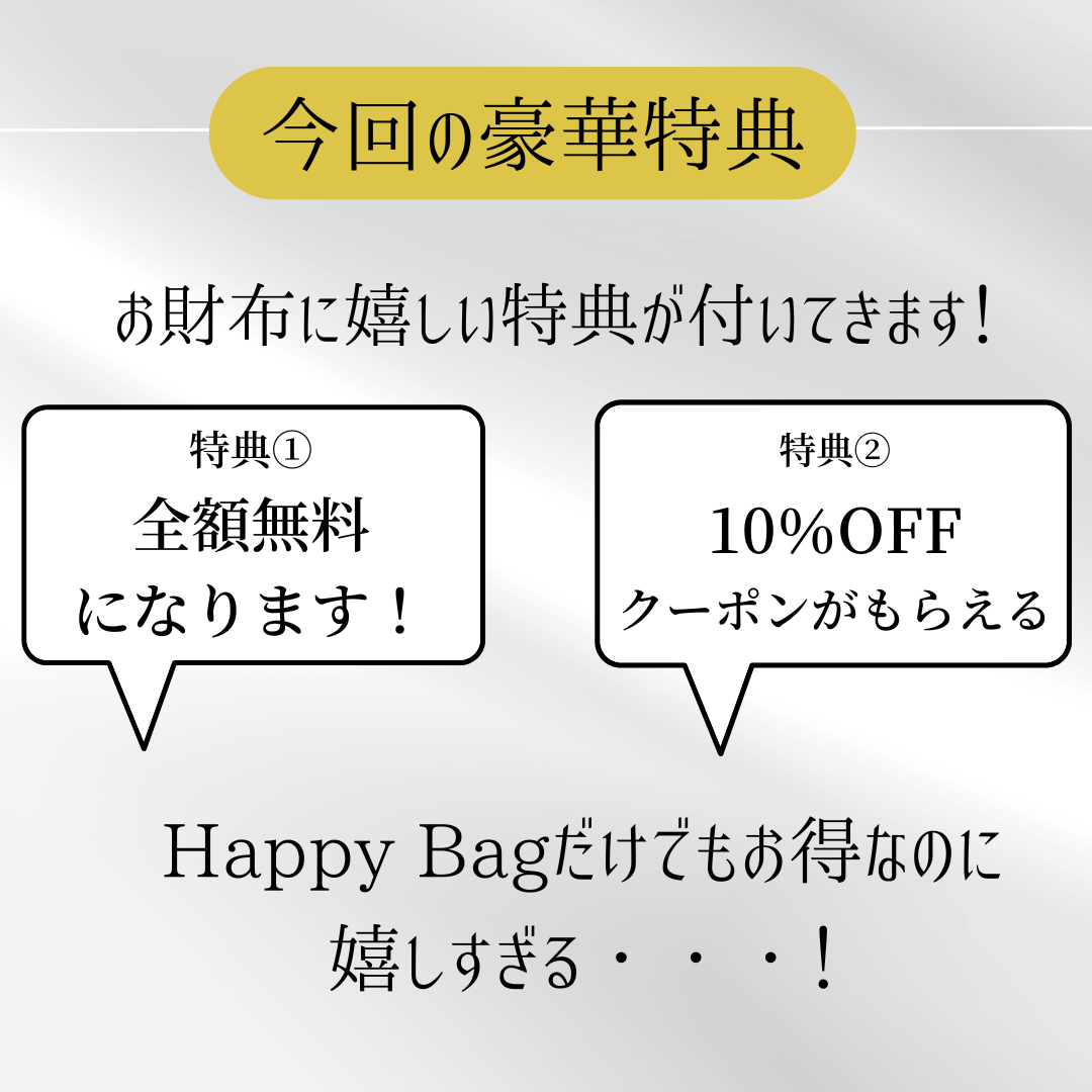 Otte BOX