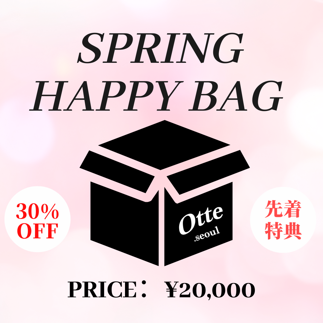 SPRING HAPPY BAG