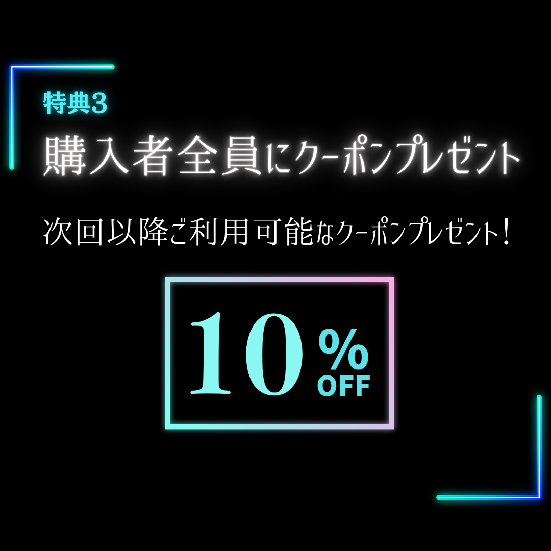 【8/15(土) 販売開始🔥】最大10万円分が当たる!Otteガチャ