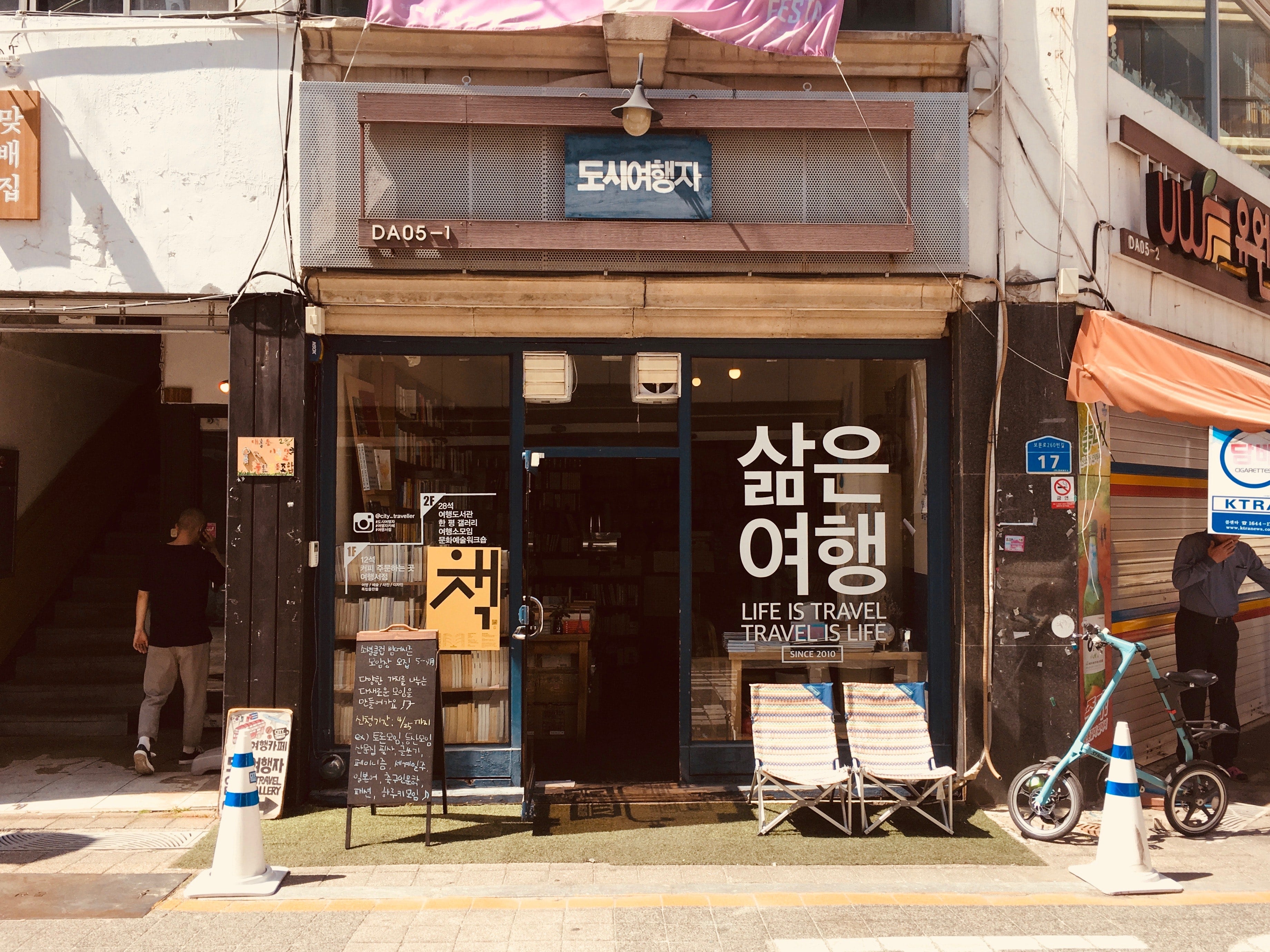 CHUCKの韓国店舗はどこ？おすすめのファッションまで徹底解説