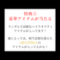 【12/30 21:00~再販売】2024福袋Bセット