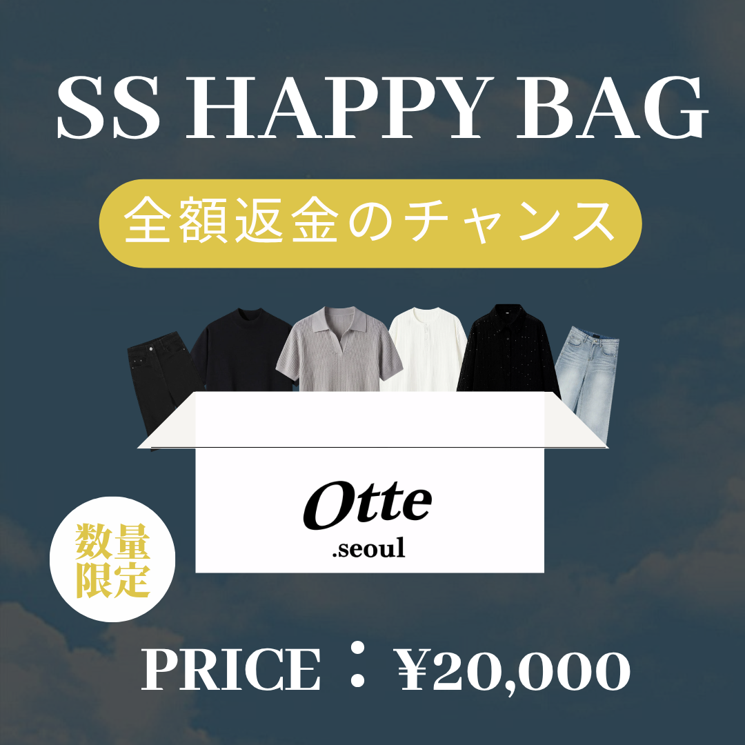 全額返金！SS Happy Bag✨