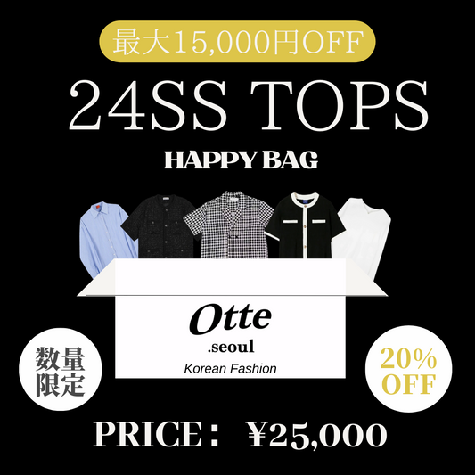 【数量限定】2024SS TOPS Happy Bag