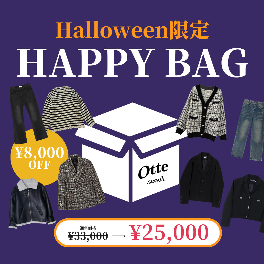 【10/27(日) 21:00販売開始】ハロウィン限定Happy Bag