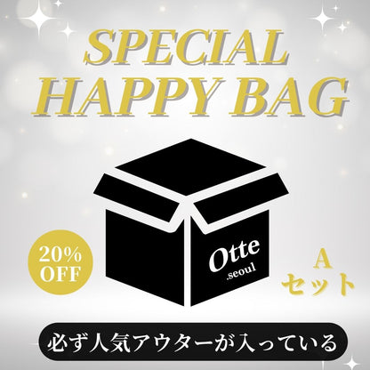 【Aセット】アウターが必ず入っている！SPECIAL HAPPY BAG