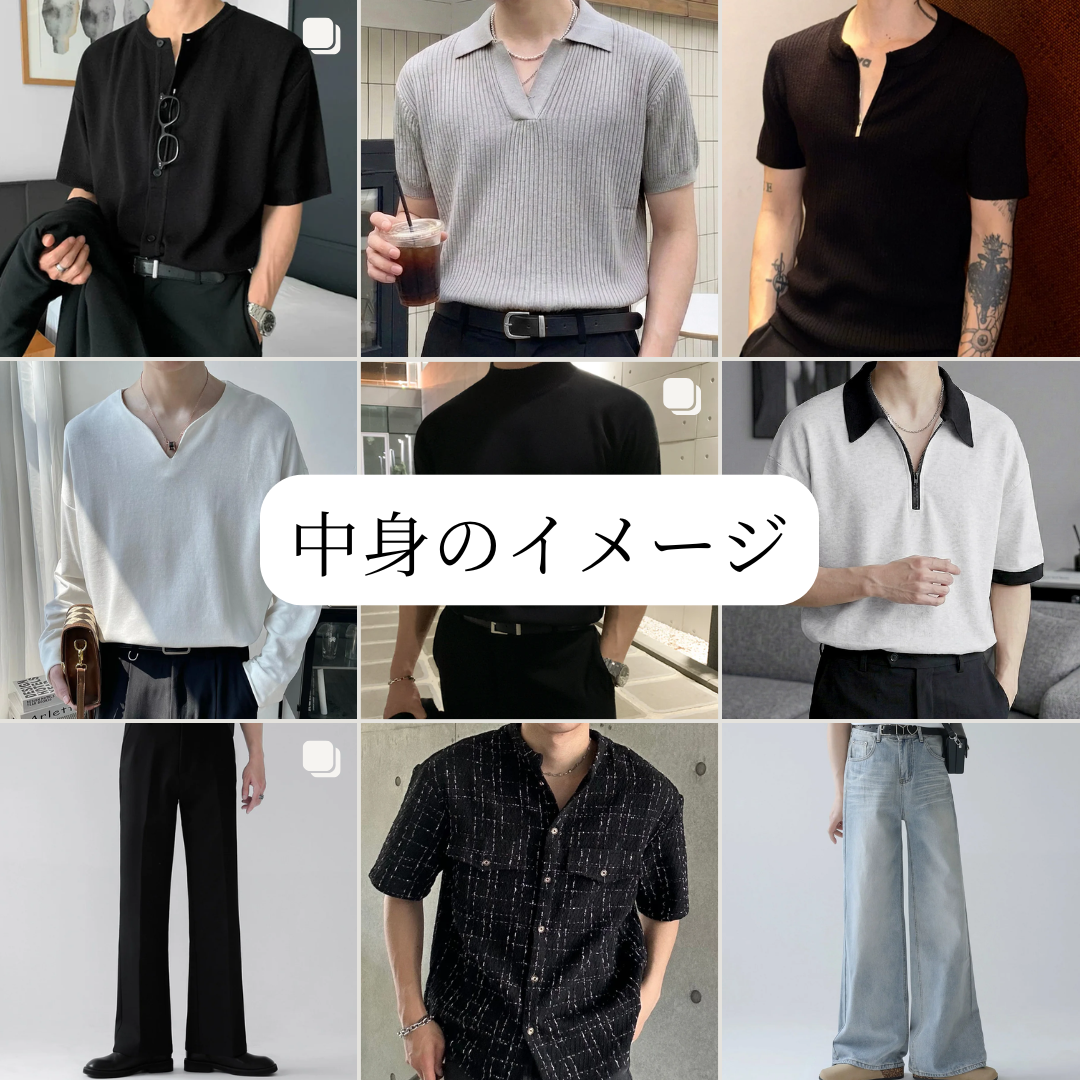 Otte BOX