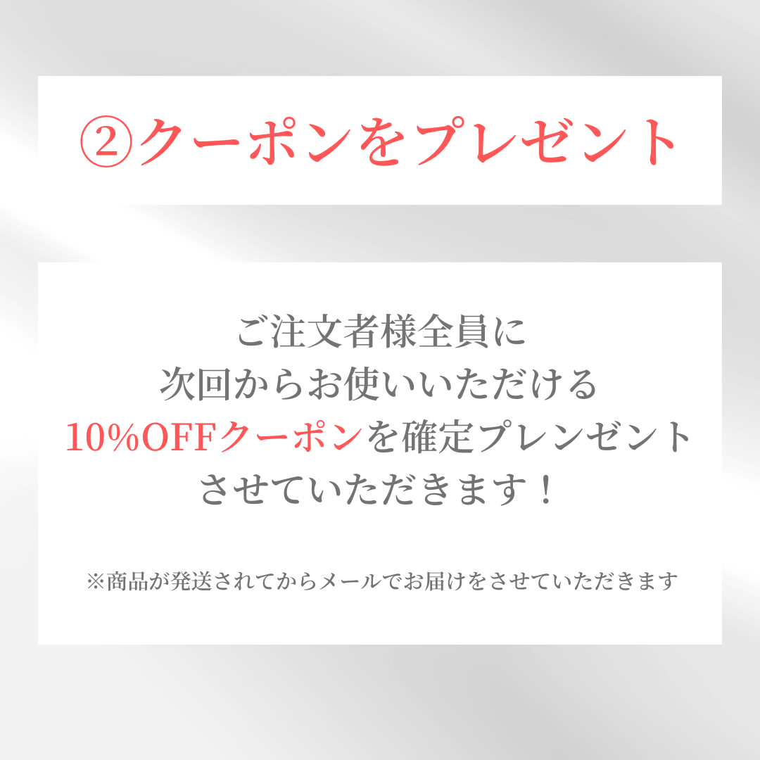 Otte BOX