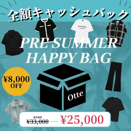 【7/27(土) 21:00販売開始】PRE SUMMER Happy Bag