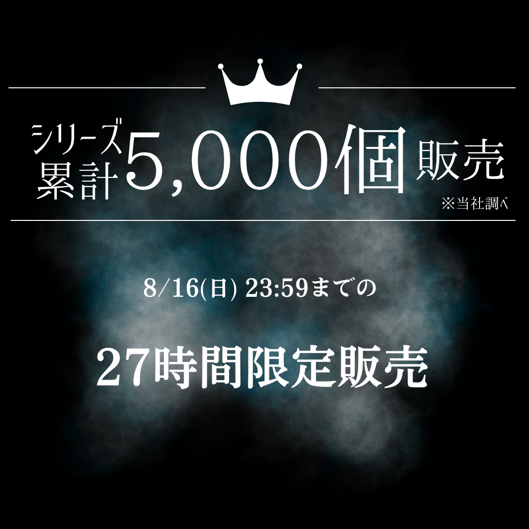 【8/15(土) 販売開始🔥】最大10万円分が当たる！Otteガチャ