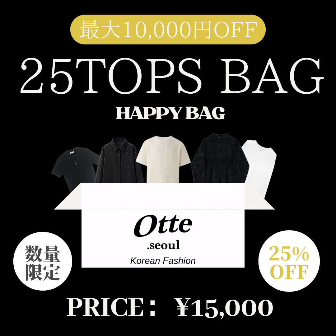TOPS HAPPY BAG