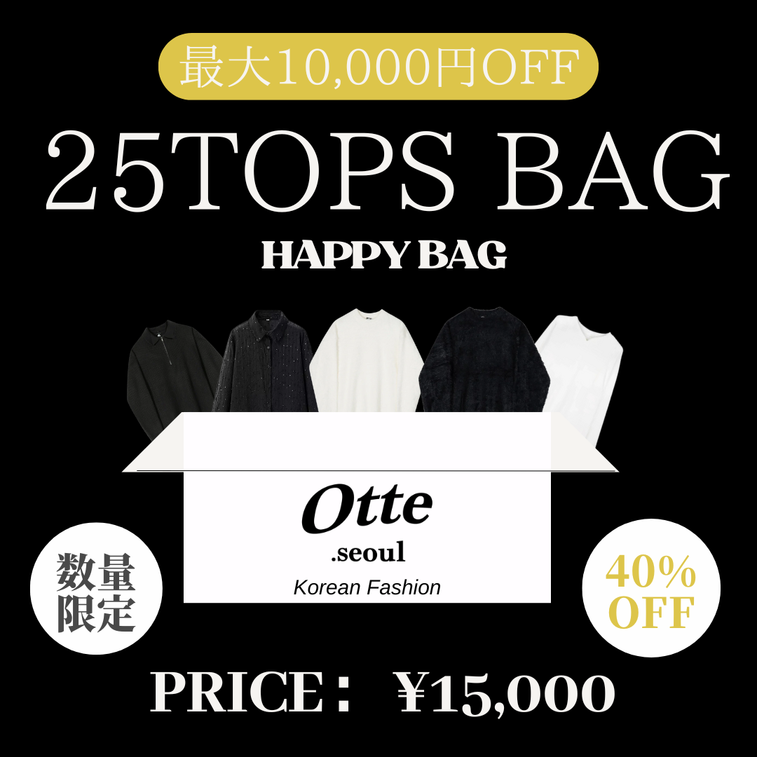TOPS HAPPY BAG
