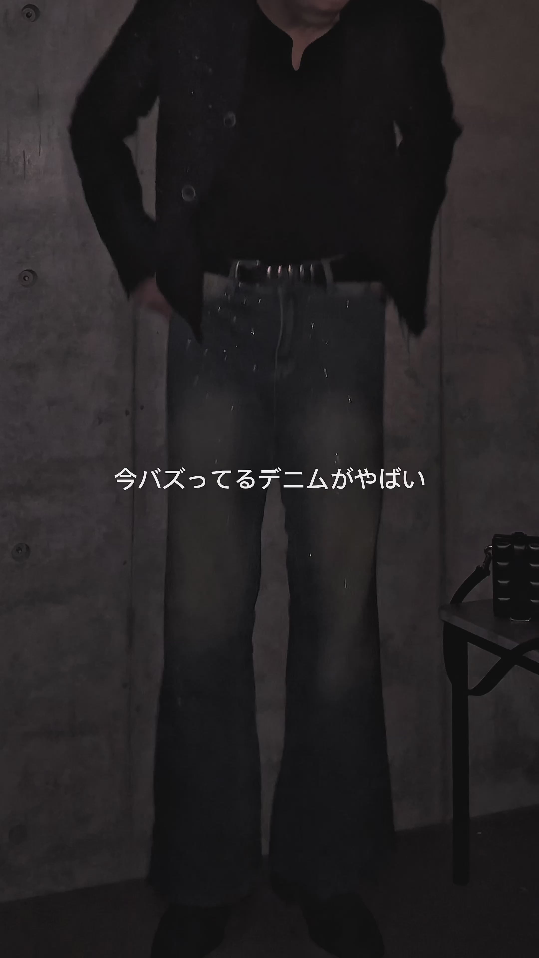 グラデーションラメフレアデニム Ot4754 | 韓国ファッションメンズ通販