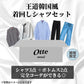 【5item】春の王道韓国風🇰🇷着回しシャツセット