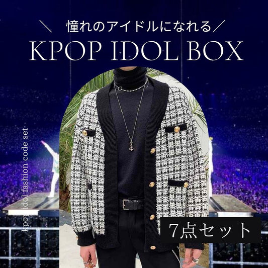 【9/19 20:00〜再販】7点！K-POPアイドルコーデセット