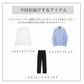 【再入荷リクエスト受付中】数量限定！骨格ナチュラルコーデセット