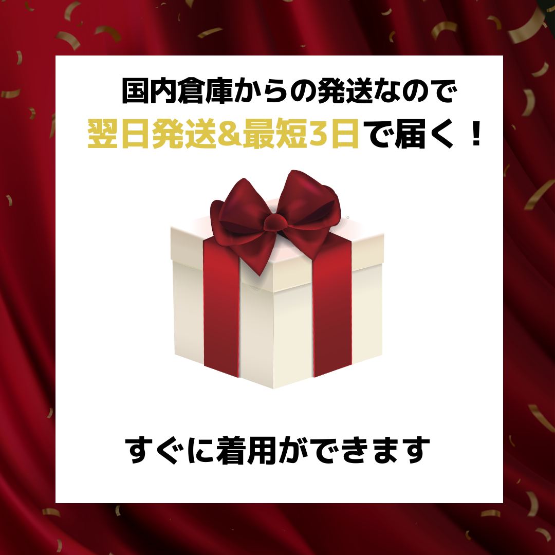 【開けてからのお楽しみ♪】リッチボックス 🎁